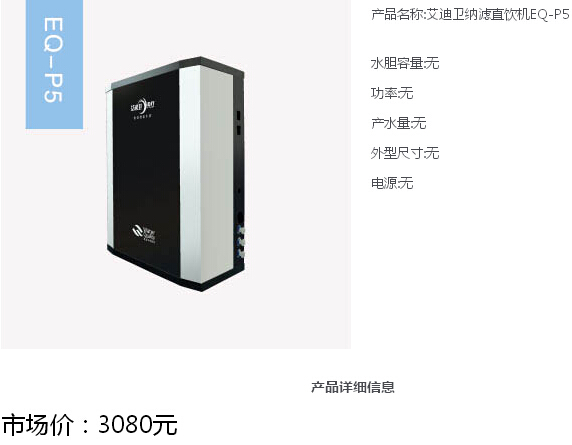 節能開(kāi)水器，開(kāi)水器